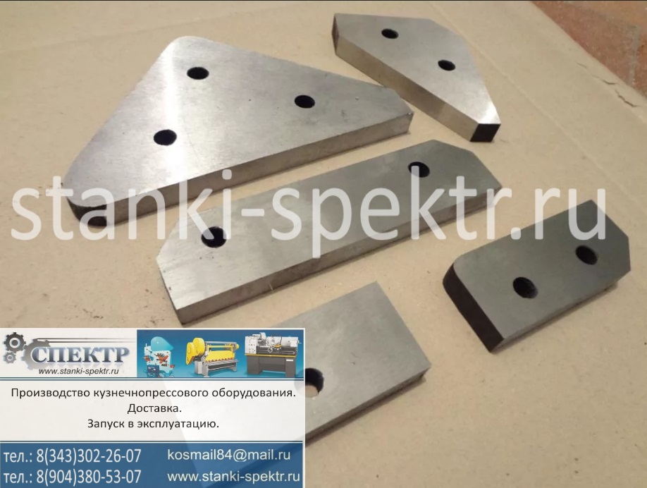 Комплект ножей резки уголка НГ-5223 (7Д)