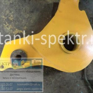 Балансир к пресс-ножницам НГ-5222