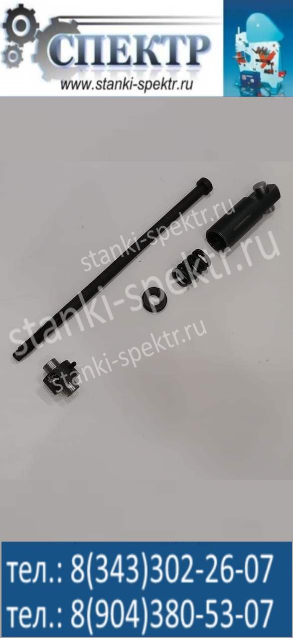 Комплект тяг, Тяга №4,5 (механизм возвратной пружины)